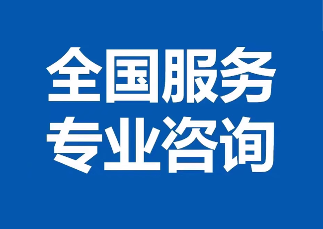 马鞍山封存公积金代提
