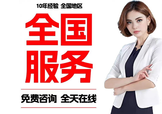 马鞍山在职公积金代提